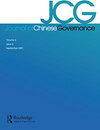 Journal Of Chinese Governance