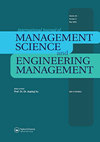 International Journal Of Management Science And Engineering Management