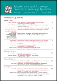 Bulgarsko E-spisanie Za Arkheologiya-bulgarian E-journal Of Archaeology