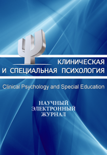 Clinical Psychology And Special Education