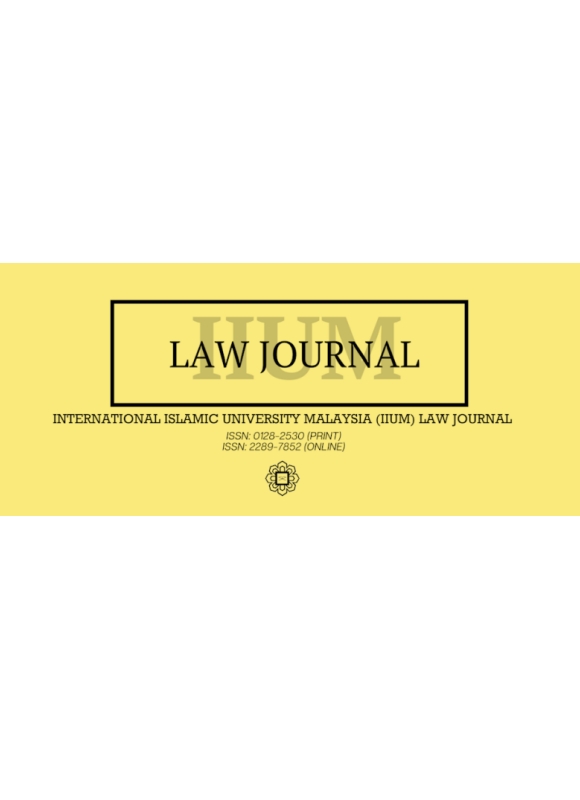 Iium Law Journal