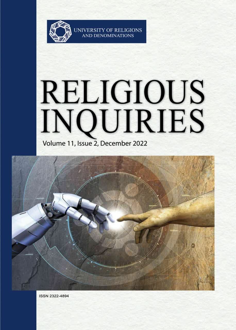 Religious Inquiries