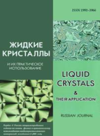 Liquid Crystals And Their Application