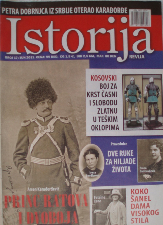 Istorija