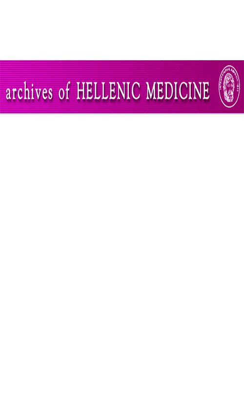 Archives Of Hellenic Medicine