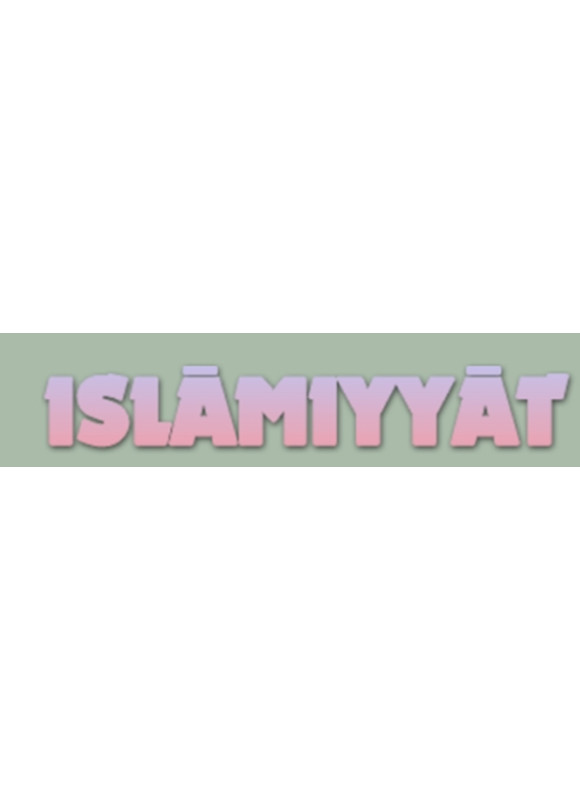 Islamiyyat-the International Journal Of Islamic Studies