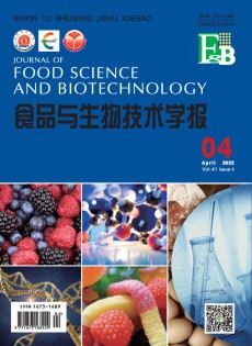 食品与生物技术学报论文